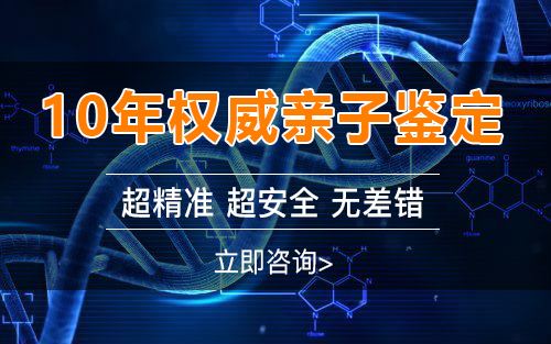 [太原]刚怀孕怎么确定是谁的孩子,太原无创孕期亲子鉴定多少钱的费用