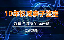 太原肚中宝宝和父亲如何做DNA鉴定检测咨询，太原怀孕亲子鉴定结果准确吗